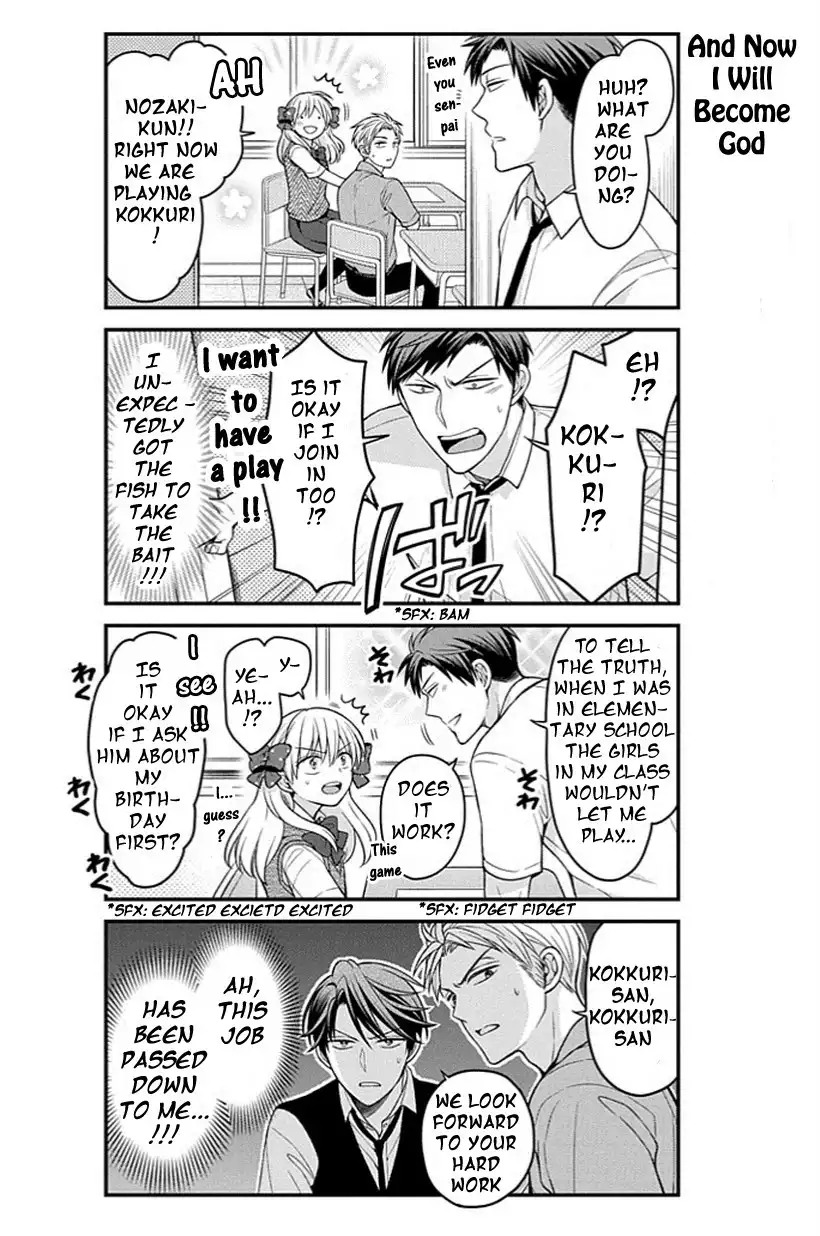 Gekkan Shojo Nozaki-kun Chapter 65 8